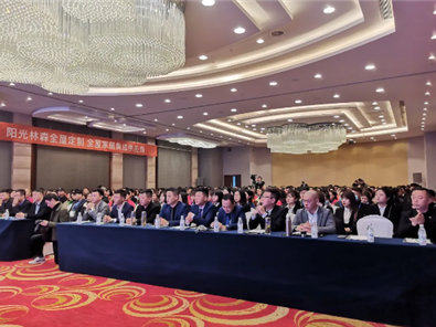 新战略 新形象 | 阳光国产一区不卡_亚洲成人综合在线_91影片_夜夜精品视频_大香萑_亚卅毛片全屋定制2021年商务年会 谱写29周年全新篇章