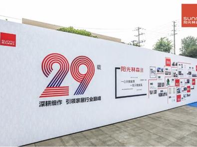 成都家具展 提前看国产一区不卡_亚洲成人综合在线_91影片_夜夜精品视频_大香萑_亚卅毛片 | 超级厂购盛会掀起夏日家居热潮